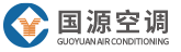 江苏国源空调有限公司