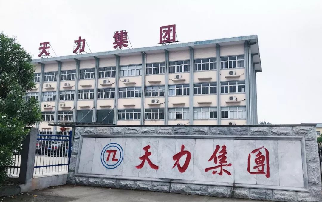 江苏天力建设集团